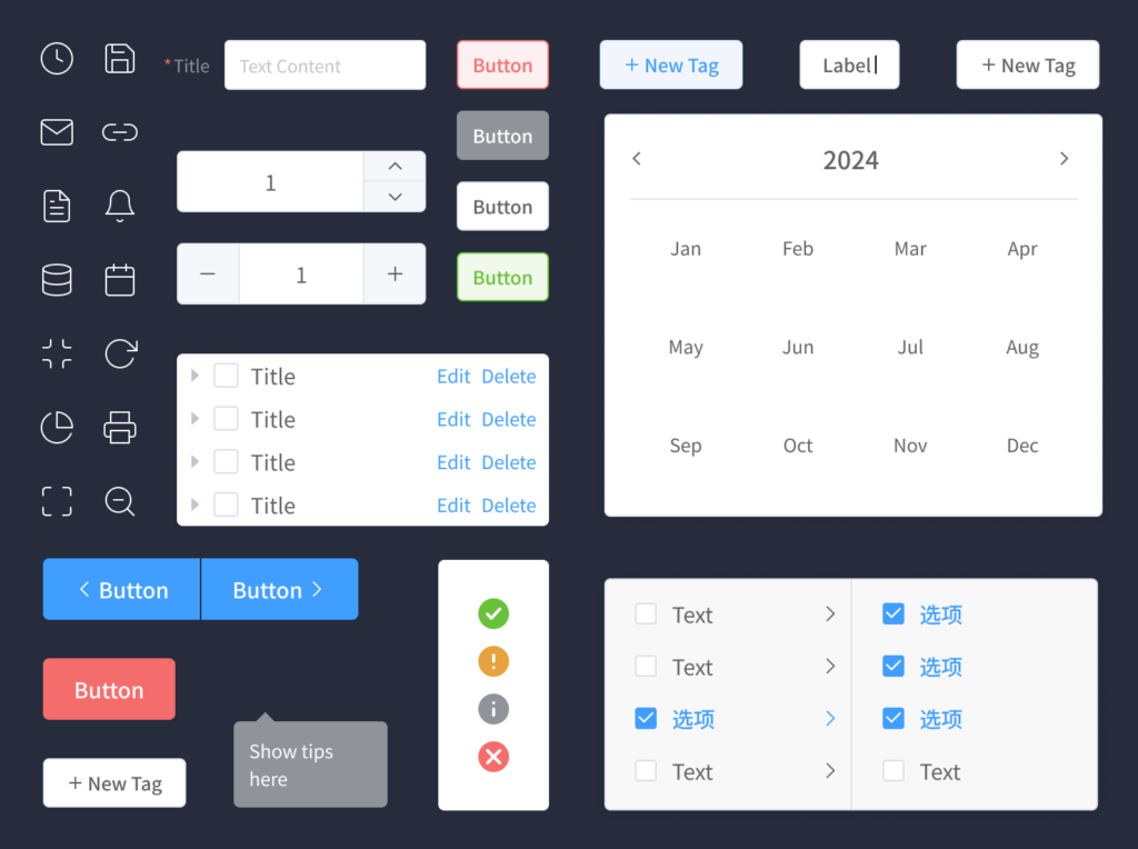 User Interface (UI) Components: